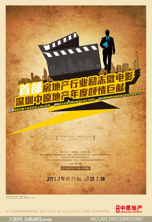 买个假日本近畿福祉大学文凭毕业证