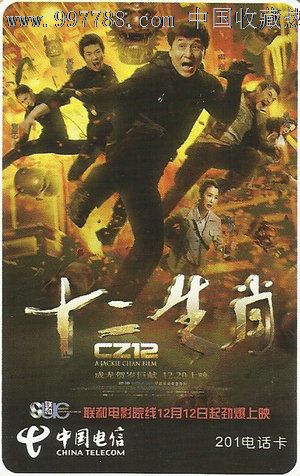 立陶宛驾照怎么仿制