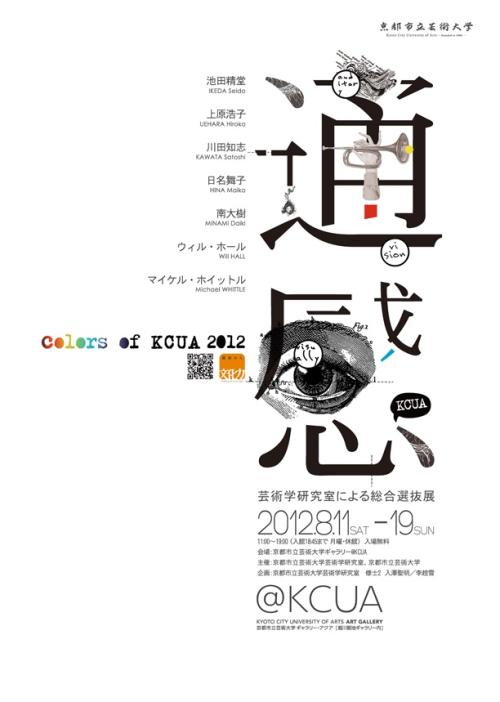 买个假的莱特学院毕业证